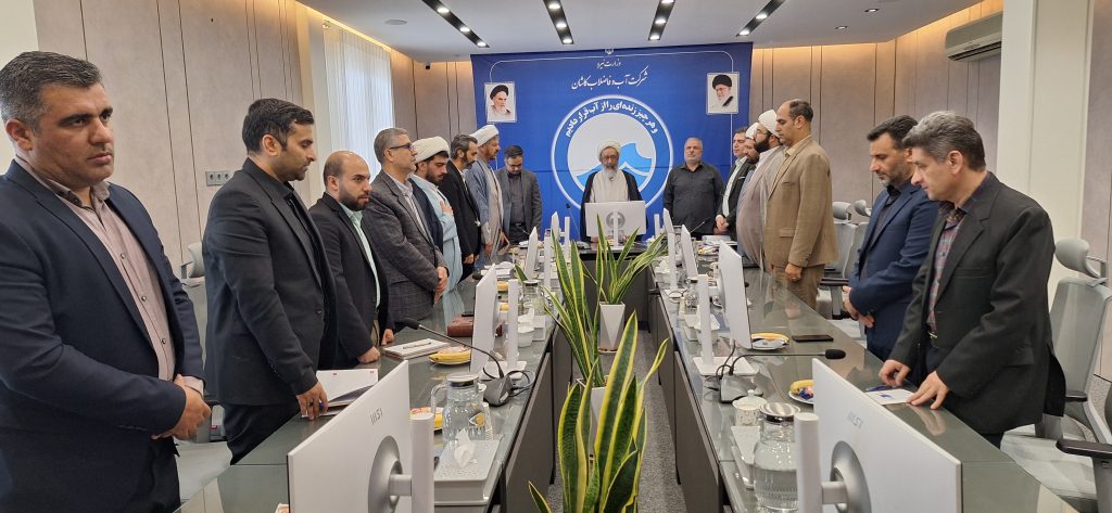 جلسه شورای فرهنگی آبفای کاشان