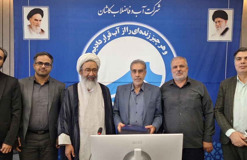 شورای فرهنگی آبفای کاشان فعالیت خود را با پیام سقایی و تقدیر از پیشکسوت آغاز کرد