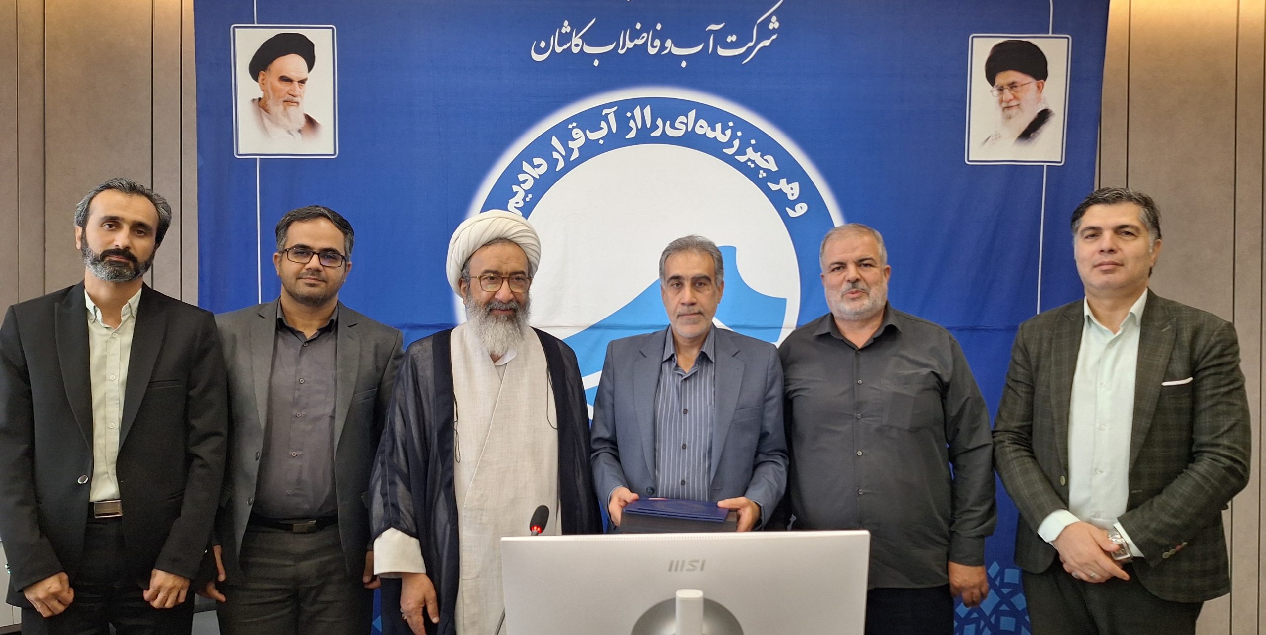 شورای فرهنگی آبفای کاشان فعالیت خود را با پیام سقایی و تقدیر از پیشکسوت آغاز کرد