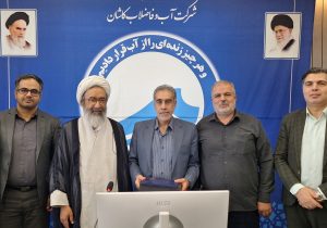 تقدیر از ۳۰ سال خدمت صادقانه