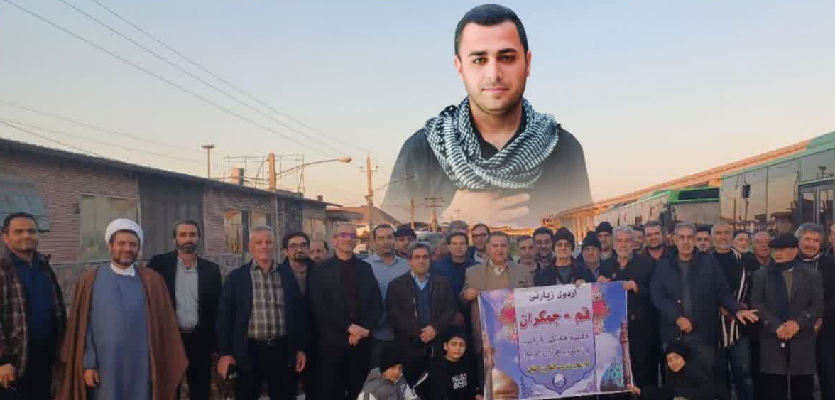 زائرِ قبل از سفر؛ حکایت بهنام و جاده‌ای که به دل می‌رسید